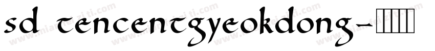 SD TencentGyeokdong字体转换